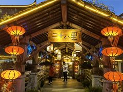 -二十八里太湖船菜(吉祥路店)