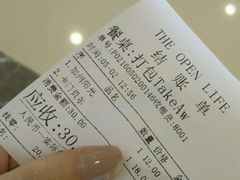 账单-The open life(万象城店)