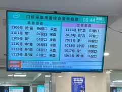 -中国医科大学附属盛京医院(南湖院区)