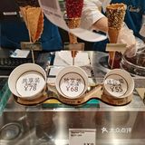 今天花了70块吃雪糕[囧]