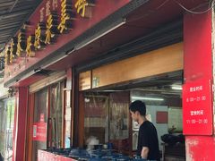 -百家春好德来姜母鸭