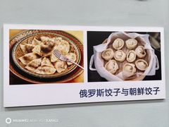 -老边饺子馆(中街店)