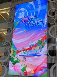 -安利上海体验馆