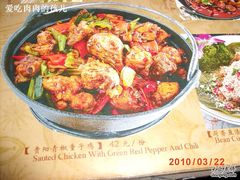 GEDC0606-贵州大厦贵州厅(樱花园西街店)