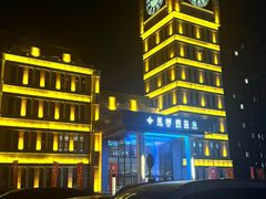 -星河湾温泉洗浴酒店