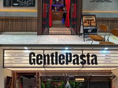 -黑手制面·Gentle Pasta(国金天地店)