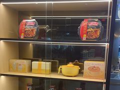 -海底捞火锅(威高广场店)