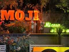 -墨纪Mojí墨西哥餐厅(官舍店)