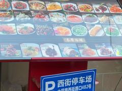 -长兴菜馆(高桥店)