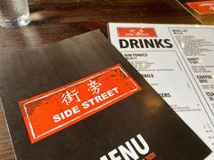 -Side Street街旁(交道口店)
