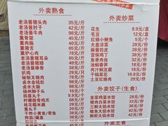 -香融府·烤鸭·家常菜(马家堡路店)