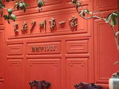 -广州酒家(文昌总店)