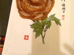 -北京全聚德(西客站店)