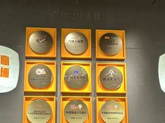 -潮发潮汕牛肉店(东方宝泰店)