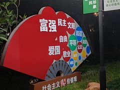 -晓港公园