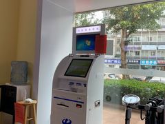 -中国电信(共和路营业厅)