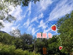 -北京密云天门山风景区
