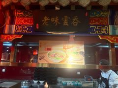 -狗不理(水上北路旗舰店)