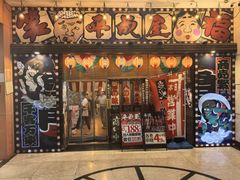 -平成屋· Late Night 食堂(四川北路店)