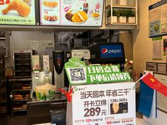 -德克士精巧店(大宁百联精巧PL店)