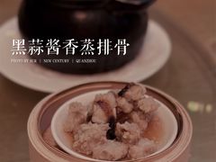 黑蒜酱香蒸排骨-丰鲤楼•闽南茶楼(仟禧汇店)