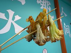 -烤五行·烧烤烤串(石佛营店)