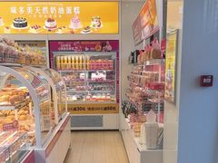 -味多美蛋糕(杨闸环岛店)