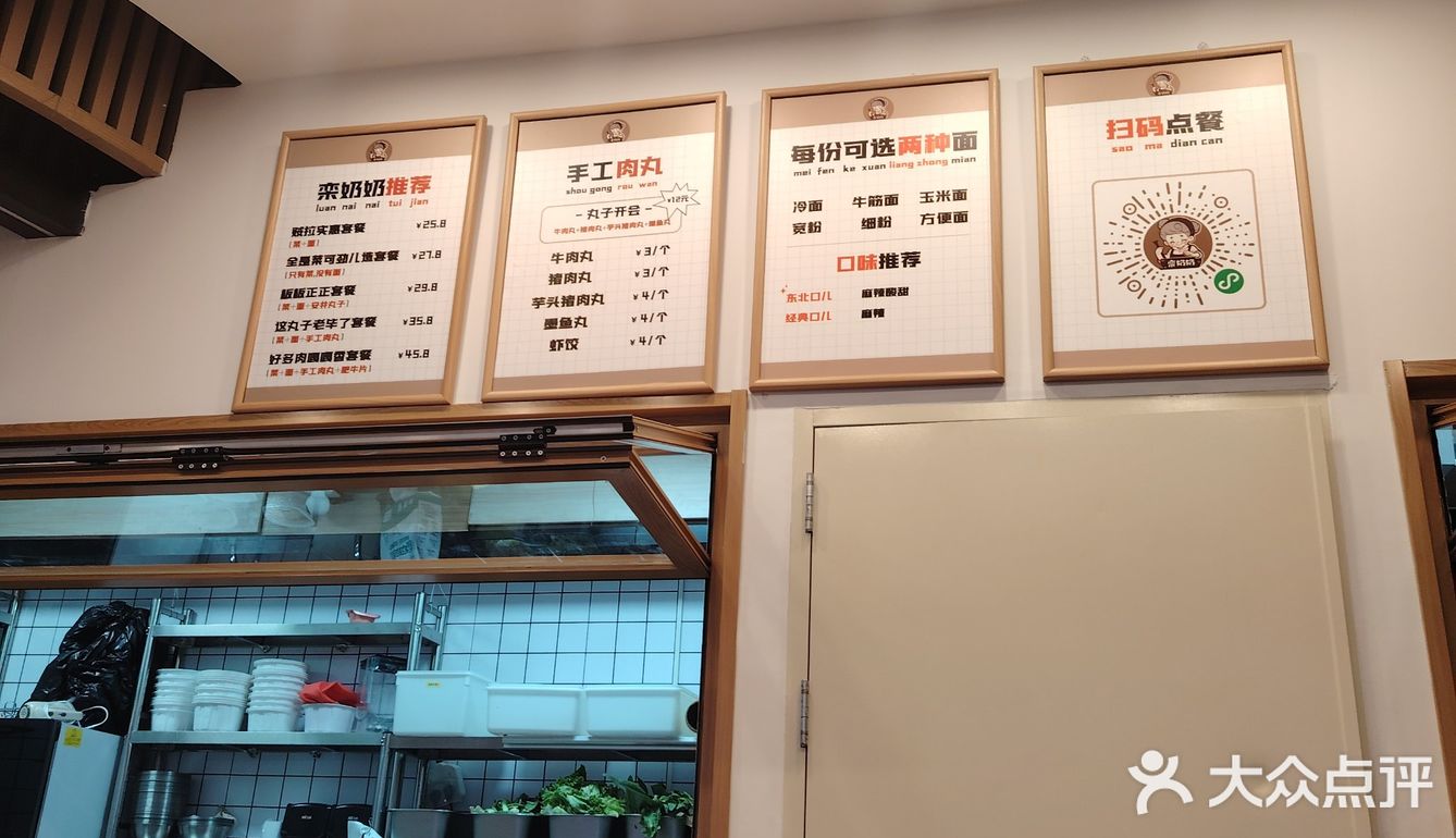 有三个套餐可选，选了两份面的，好大一份