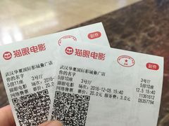 -武汉华夏国际影城(鲁广店)