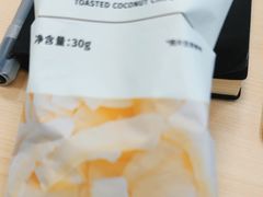 -Yee3·三号椰(上海中山公园龙之梦店)