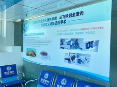 -博爱眼科体检中心·近视摘镜·医学验光配镜