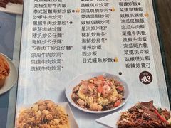 -深仔记正宗云吞面(尖沙咀店)
