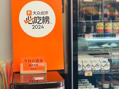 -君霖海鲜私房菜(春柳店)