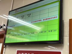 -复旦大学附属华山医院(总院)