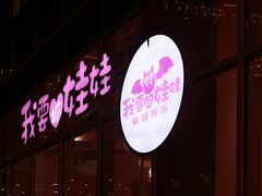 -中海环宇荟