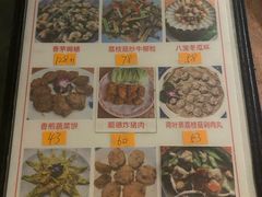 -天然居(伦教店)