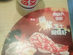 -汉堡王(保定万博广场店)