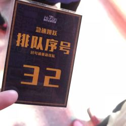 点击看大图 -嗨翻Hi-Fun竞技主题乐园·蹦床团建生日聚会(五棵松华熙店)