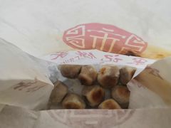 鲜肉一口酥-宋记饼家(石门二路店)