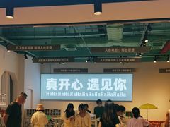 -时尚天河商业广场