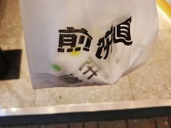 -煎饼道(桐梓林店)