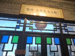 -猪肉婆私房菜(容桂总店)