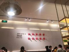 大堂-我家牛排自助餐厅(永旺梦乐城店)