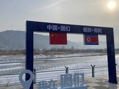 -图们国门景区