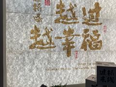 -芸南道·过桥米线(昆明老街旗舰店)