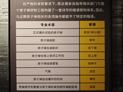 -816工程景区