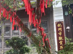 -河坊街景区