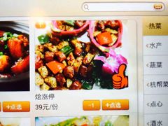 -旅马餐厅(茅家埠店)