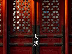 -Mr·Kuma酷么先生雪之乐园
