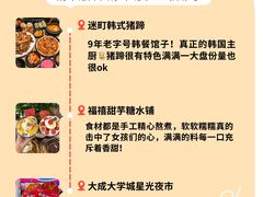 -日照海滨国家森林公园